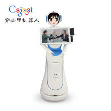 智能機器人的研發 現狀、挑戰與未來展望